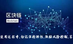    TPWallet 中的 USDT 是什么？全面解读与实用指南