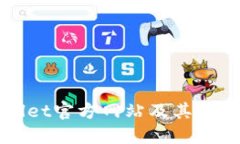 TPWallet官方网站及其使用指南