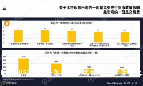 TPWallet收USDT限额：怎样安全高效地管理你的数字资产