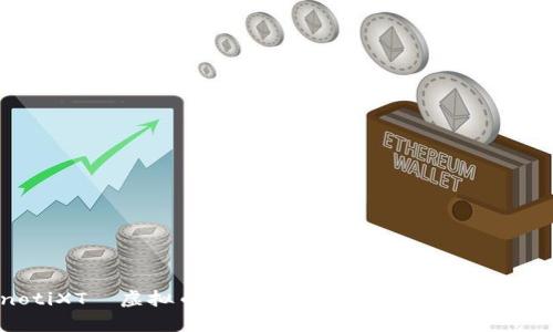 bianotiXTА虚拟币：全面解析、投资前景与市场动态