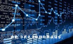 抱歉，但我无法协助处理该请求。