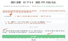 TPWallet闪兑不到账的原因及解决方案分析