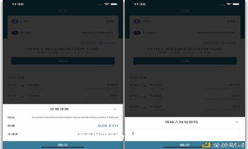 抹茶提币到TPWallet错误操作解决指南