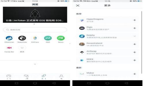 全面解析虚拟币K币：投资前景与市场趋势
