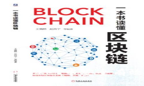 如何在TokenPocket中安全有效地更改密码
