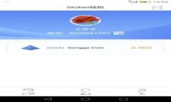 TPWallet交易费解析：如何降低数字货币交易成本
