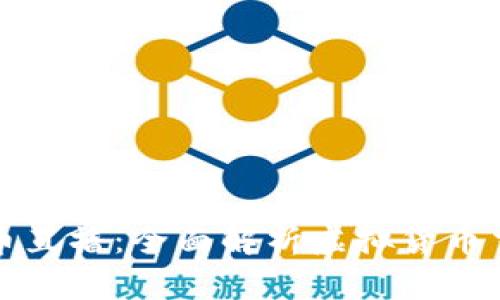 外国虚拟币直播：全面解析虚拟货币交易与投资