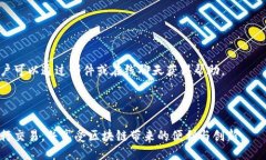 biaiotiTokenPocket钱包如何添加燃料：全面指南/bia