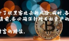   什么时候禁止炒虚拟币？监管政策与投资风险分