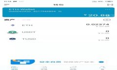 如何下载和安装TP钱包：全面指南