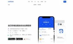 TPWallet拉人奖励机制详解：如何通过分享赚取丰厚