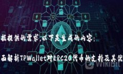 根据提供的需求，以下是生成的内容：全面解析