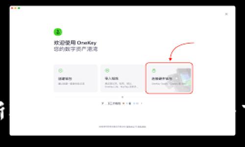 全面解析IEQ虚拟币：投资机会与市场前景