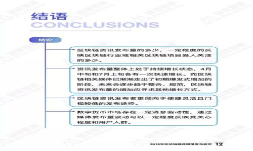 
中国虚拟币用户数量及市场分析