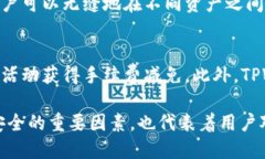  如何获取TPWallet EOS钱包激活码并进行安全使用