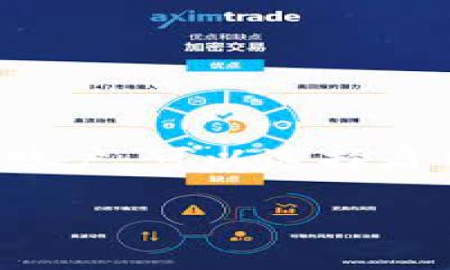   TPWallet 授权安全性分析：如何识别潜在风险 / 
 guanjianci TPWallet, 授权安全, 数字钱包, 私钥保护 /guanjianci 

随着数字货币和区块链技术的不断发展，越来越多人开始使用数字钱包来管理他们的资产。在这方面，TPWallet作为一种流行的数字钱包应用被广大用户所接受。然而，用户在使用TPWallet时应该非常清楚授权安全问题，因为不安全的授权可能导致资产的丢失和个人信息的泄露。在本文中，我们将详细探讨TPWallet的授权机制，如何识别潜在的安全风险，以及如何有效保护您的资产和信息。

什么是TPWallet？
TPWallet是一款多功能数字钱包，支持多种区块链资产的存储和管理。用户可以通过TPWallet进行加密货币的转账、交易和兑换等多种操作。TPWallet的用户界面友好，易于操作，适合不同层次的用户。此外，TPWallet还提供多种安全措施来保护用户的资产，例如私钥管理和多重签名等功能。

TPWallet的授权机制
TPWallet的授权机制主要依赖于用户对其私人密钥和助记词的掌控。私人密钥是用户访问和管理其数字资产的关键。如果用户的私人密钥被他人获取，那么他人便可以不受限制地操作该用户的资产。因此，保护私人密钥的安全性是使用TPWallet的首要任务。
此外，TPWallet还使用助记词来帮助用户恢复账户。如果用户忘记了自己的密码或丢失了手机，他们可以通过助记词恢复自己的资产。助记词的安全性也直接关系到授权的安全性。因此，用户在使用TPWallet的过程中需要谨慎对待任何可能影响助记词安全的情况。

为什么TPWallet授权可能不安全？
尽管TPWallet已经采取了许多安全措施，但仍然可能发生授权不安全的情况。原因可能包括：用户的操作不当、网络安全风险、恶意软件等。
首先，用户可能通过不当的方式分享了自己的私钥或助记词。例如，有些用户可能会在不安全的网站上输入敏感信息，或是通过电子邮件分享自己的私钥，这些都是不安全的行为。
其次，网络上的安全风险也不容忽视。黑客可能通过各种手段侵入用户的设备，窃取私钥和助记词。而一旦黑客获取了这些信息，他们就可以轻易地控制用户的账户。
此外，恶意软件也可能会成为授权安全的隐患。有些用户可能会无意中下载到包含恶意代码的应用程序，这些程序可以记录用户的键盘输入，窃取他们的私人密钥。

如何提高TPWallet的授权安全性？
为了提高TPWallet的授权安全性，用户应遵循以下几点建议：
1. **妥善管理私人密钥和助记词**：用户应该将自己的私人密钥和助记词保存在安全的地方，最好是离线存储，而不是保存在手机或计算机中。如果必须保存在计算机上，建议使用加密软件进行加密。
2. **定期更新密码**：用户应定期更新TPWallet的登录密码，以降低账号被盗的风险。
3. **使用二次验证**：如果TPWallet支持双重认证功能，用户应积极启用此功能。双重认证能够为用户提供额外的安全保障。
4. **保持软件的更新**：确保TPWallet及其依赖的操作系统和应用程序都是最新版本，以便及时获得安全补丁和功能更新。
5. **谨慎下载应用和访问网站**：用户应只从官方渠道下载TPWallet，避免访问可疑网站，并定期检查设备的安全性。

可能的相关问题与解答

1. TPWallet的用户界面友好吗？
TPWallet的用户界面设计注重简洁和易用性，适合不同层次的用户使用。新用户在首次使用时可通过简单的教程快速上手，而高级用户也可以找到他们需要的更多专业功能。此外，TPWallet还支持多语言功能，以方便全球用户的使用。

2. TPWallet支持哪些数字资产？
TPWallet支持多种类型的数字资产，包括常见的比特币、以太坊以及其他多种基于不同区块链的代币。随着市场的发展，TPWallet也会不断添加支持的资产，以适应用户的需求。

3. TPWallet的费用如何？
TPWallet的使用通常不收取高额手续费，但在进行交易时可能会涉及到区块链网络的交易费用。用户应根据自己的需求合理安排使用。此外，TPWallet也会定期推出活动，用户可在这些特定时间内享受优惠或免手续费的服务。

4. 如果丢失助记词，该怎么办？
如果用户丢失了助记词，寻找备份是第一步。用户应该在安全的地方备份助记词。如果确实无法恢复，考虑求助于专业的加密资产恢复服务，但请务必选择信誉良好的服务供应商，否则可能面临更大的风险。

5. 如何确保TPWallet的合法性？
用户在使用TPWallet之前，应查阅其官方网站和社区论坛，了解该平台的背景、发展历程和用户反馈。此外，确认软件的下载渠道是否是官方渠道也是验证其合法性的重要方式。

6. 是否可以在多个设备上使用TPWallet？
TPWallet允许用户在多个设备上登录同一账户，但为了保证安全，建议用户在每次登录后及时登出。在不同设备之间同步资产时，应确保网络环境的安全，使用状态良好的设备。更好地保护账户，可以选择启用二次认证等措施。

总之，TPWallet是一款具有良好用户体验和支持多种资产的数字钱包，然而用户在享受便利时，要时刻注意授权安全，做好必要的安全防护措施。