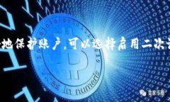   TPWallet 授权安全性分析：如何识别潜在风险 /
