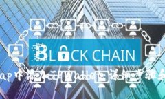 如何在Bullswap中添加TPWallet：详细步骤和常见问题