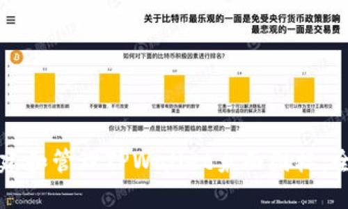 如何创建和管理TPWallet桌面图标：全面指南