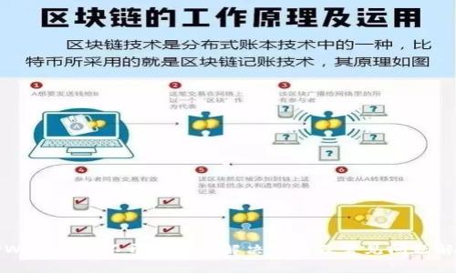 TPWallet打不开网页的解决办法及常见问题解析
