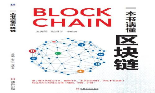 TPWallet被骗后是否能找回资金？详细攻略与常见问题解答