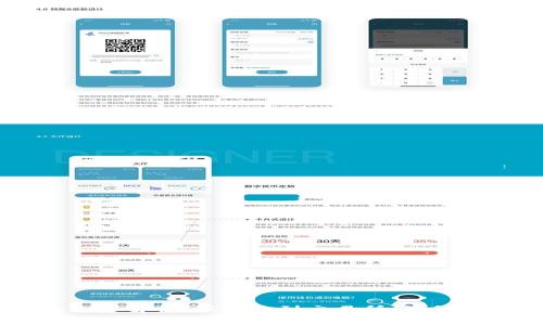 虚拟币发行的全景解析：从矿池到交易所，如何选择适合的平台