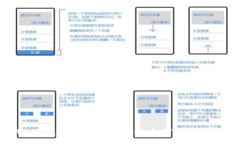 TPWallet：安卓用户必备的加密资产管理工具