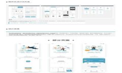 选择TPWallet的最佳指南：如何使用TPWallet进行安全