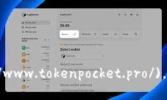 TokenPocket 的官网是 [https://www.tokenpocket.pro/](https