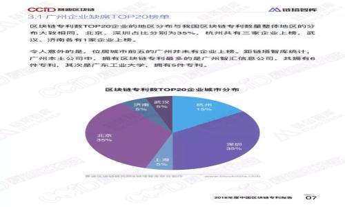 2023年最具技术含量的虚拟币：深入分析与前景展望