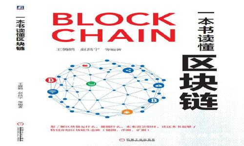 TPWallet：全方位解析这款链上钱包的功能与优势