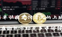 全面剖析旧版TP Wallet APP的功能与用户体验TP Wal