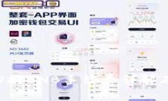 tpwalletU换BNB手续费详解及注意事项
