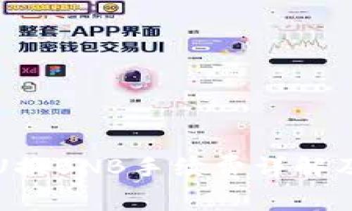 tpwalletU换BNB手续费详解及注意事项
