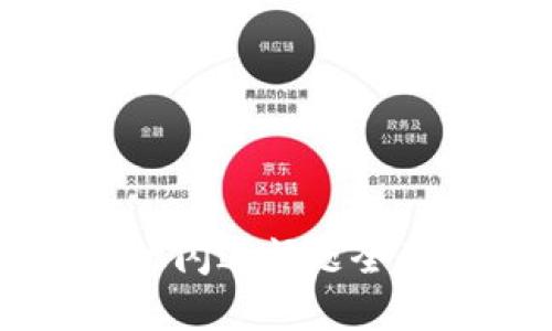 TPWallet苹果手机闪退问题全面解析与解决方案