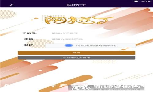 biao ti/中国虚拟币年产量分析：市场趋势与未来展望
