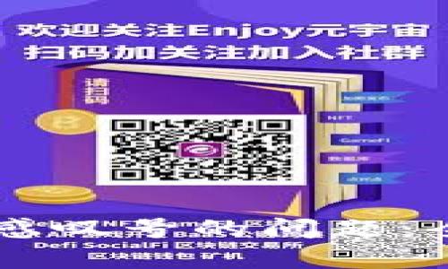 解决TPWallet出现感叹号的问题：全面解析与解决方案