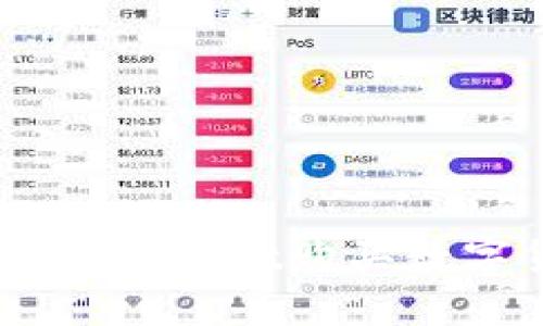 如何通过苹果TP Wallet购买数字货币：详细指南