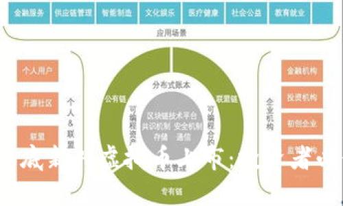 2023年底新兴虚拟币上市：投资者必读指南