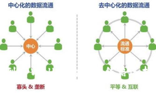 提币到TPWallet的最佳线路选择指南
