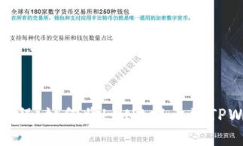 详细教程：如何将LUNA提币到TPWallet