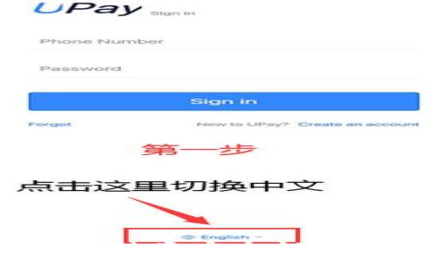 新加坡虚拟币种类安全性深度分析与指南