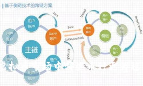 : 虚拟币市场中哪些币种更为稳健？