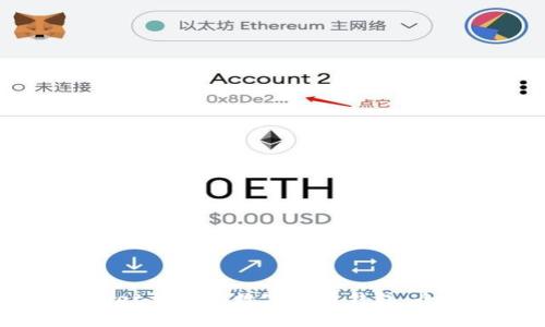 寻找与TPWallet相似的数字货币钱包：全面解析及推荐