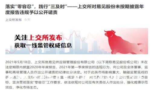 探索最佳数字钱包：超越TP的选择与优势