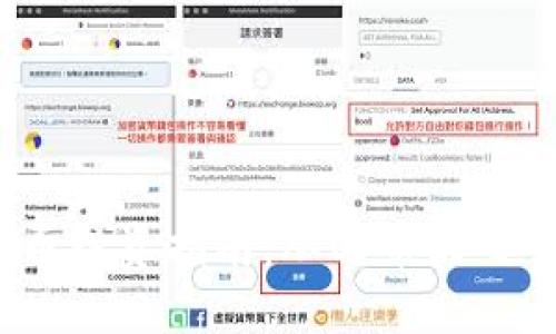 2023年虚拟货币投资指南：从选币到交易的一站式攻略