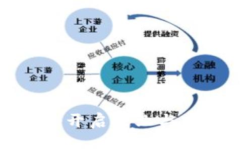 种田狗虚拟币：开启农业与区块链的新篇章