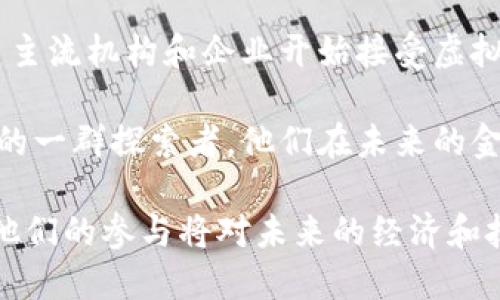 截至我最后的数据更新（2023年10月），国内虚拟货币（例如比特币、以太坊等）的参与人数在逐年变化。具体人数并没有明确的官方统计，因为这类信息往往只能够通过行业报告、市场观察或社交媒体分析等间接方式来估算。

不过，可以说在中国，即使在监管政策较为严格的情况下，仍然有大量的用户参与虚拟币的交易和投资。从早期的圈外人士到后来的圈内专家和爱好者，大家在不同程度上探索这一新兴的技术和经济模式。

### 1. 市场发展背景
中国的虚拟货币市场在过去的十年里经历了巨大的波动。从最初的比特币兴起，到后来的ICO（首次代币发行）热潮，虚拟币的兴起吸引了越来越多的关注。许多投资者期待着在这一新兴市场中找到致富的机会。 

但由于政府的监管因素，使得许多交易平台在几年前被取缔，这导致许多投资者转移到境外交易所，或者通过其他方式进行虚拟货币的交易。

### 2. 参与用户的构成
虽然无法给出准确的数字，但可以通过一些市场调查得出一些粗略的结论。参与虚拟币投资的用户主要分为以下几类：

- **年轻投资者**：这一群体通常是技术驱动的，对于区块链、虚拟币等新兴技术有较高的理解。同时，他们也希望通过这些新兴科技在传统投资之外找到更多机会。

- **金融从业者**：这部分群体往往具备一定的经济基础和投资经验，容易接受新事物。许多金融从业者看到虚拟币的潜在价值，选择成为早期投资者。

- **技术爱好者**：这类用户对区块链技术本身感兴趣，他们不仅关注虚拟币的价格变化，还深入研究相关的技术实际应用。

### 3. 挑战与机遇
在虚拟币投资过程中，用户面临着许多挑战。例如：

- **市场波动性大**：虚拟币市场价格波动极其剧烈，投资者需承受较大的风险。

- **监管政策不确定性**：中国政府对虚拟币的监管政策时常变化，投资者往往需时刻关注政策动态，以保护自身利益。

尽管存在挑战，虚拟币投资仍然为许多人提供了机会，特别是在全球范围内，比如一些德克萨斯州等地的矿业活动或者新兴的元宇宙项目，使得更多人看到了虚拟币的潜力。

### 4. 投资者的心态
很多参与虚拟币交易的人，通常都是带着一种“短期投机”的心理，而非长期投资的策略。这种心态在短期内可能带来丰厚的回报，但同样也伴随着巨大的风险。

虚拟货币的暴涨暴跌令人心惊，许多投资者在经历了狂欢之后，往往会面临巨大的失落感。这种情绪的波动性，也使得他们在投资策略上更加谨慎。

### 5. 未来展望
虽然市场监管比较严厉，但虚拟货币的未来仍然充满变数。许多行业专家和分析师表示，随着更多主流机构和企业开始接受虚拟货币，未来几年内市场可能会迎来新的发展机遇。

归根结底，虚拟币的市场参与者已经不仅仅是追逐金钱的投机者，更是推动技术进步和经济转型的一群探索者。他们在未来的金融体系中，可能会发挥越来越重要的作用。

总之，国内参与虚拟币的用户数量虽然难以精确统计，但可以肯定的是，这一群体正在不断增长，他们的参与将对未来的经济和技术发展产生深远的影响。